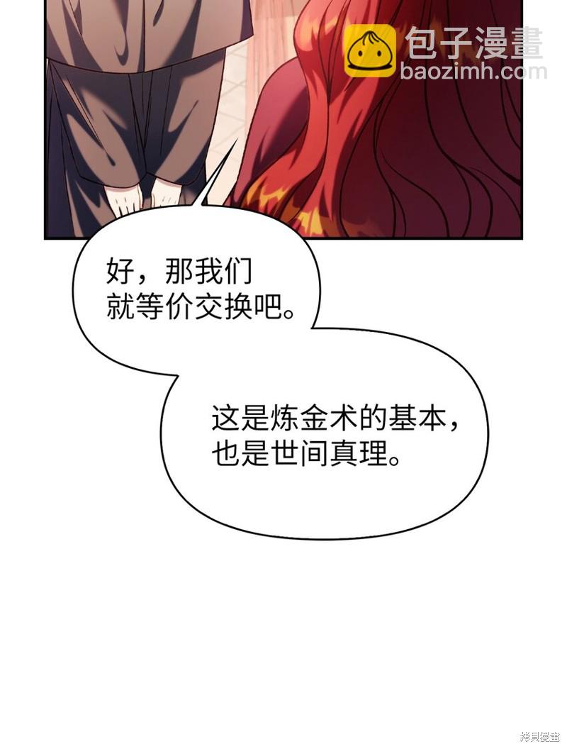 第39话78