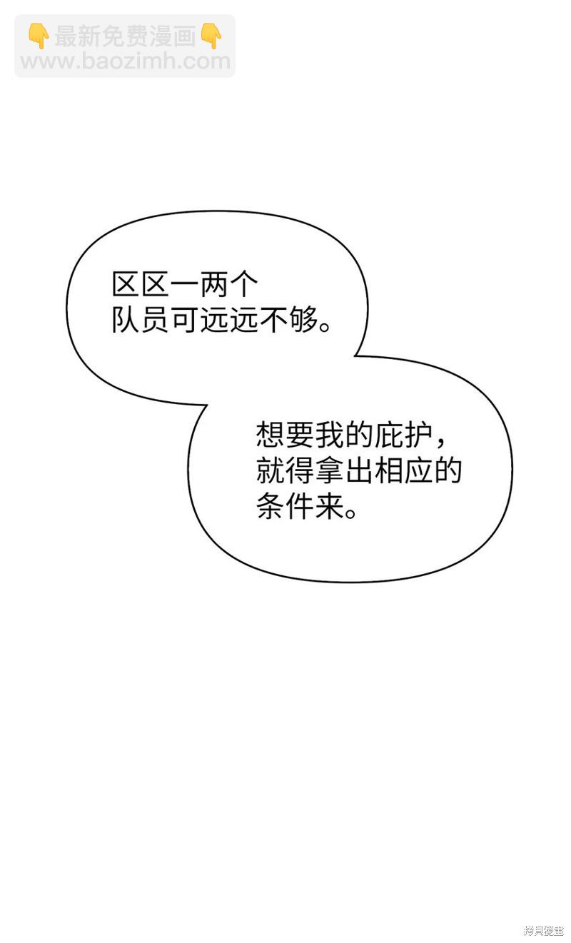 第39话79