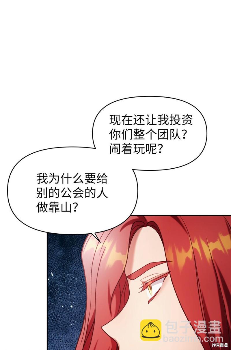 第39话8