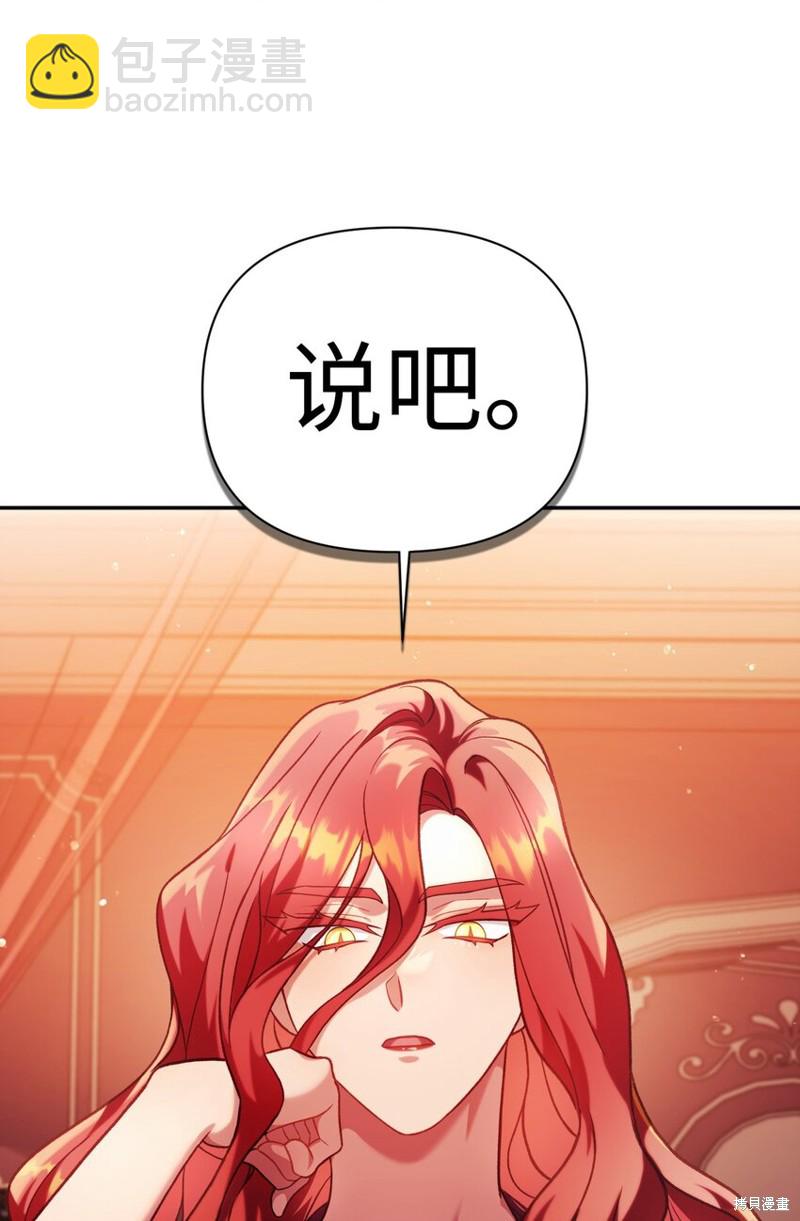 第39话80