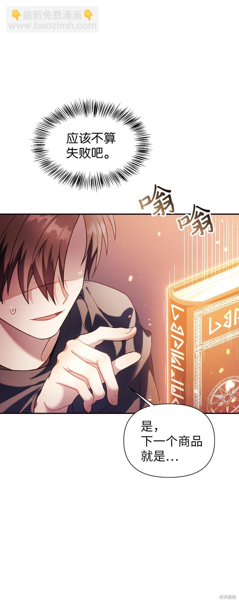 第39话82