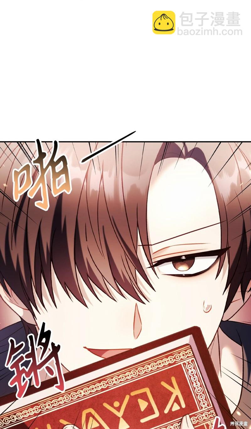 第39话83