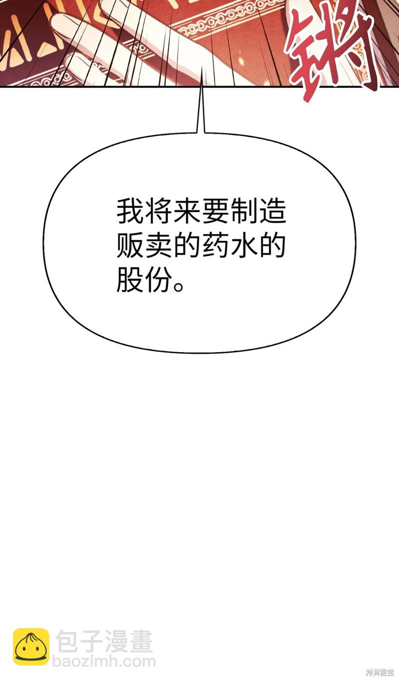 第39话84