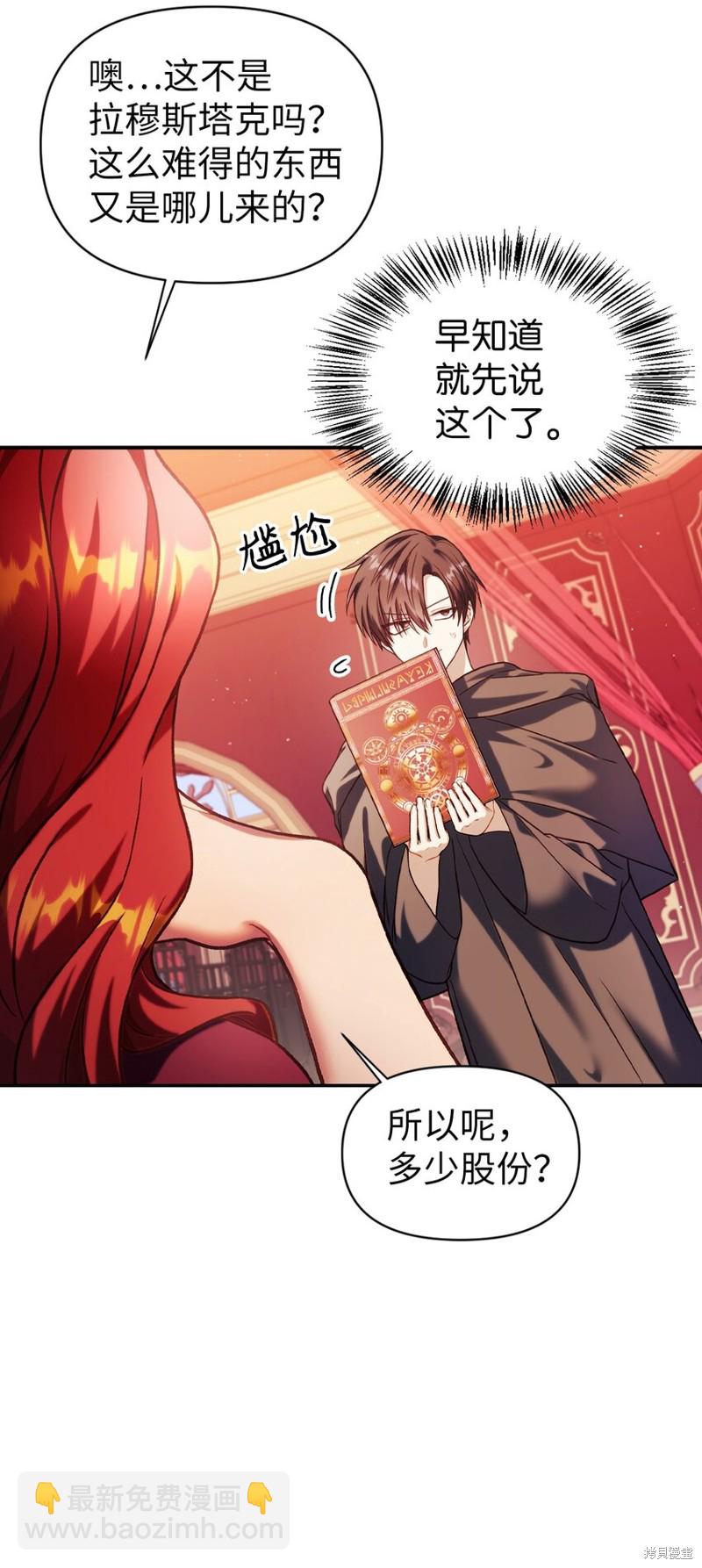 第39话85