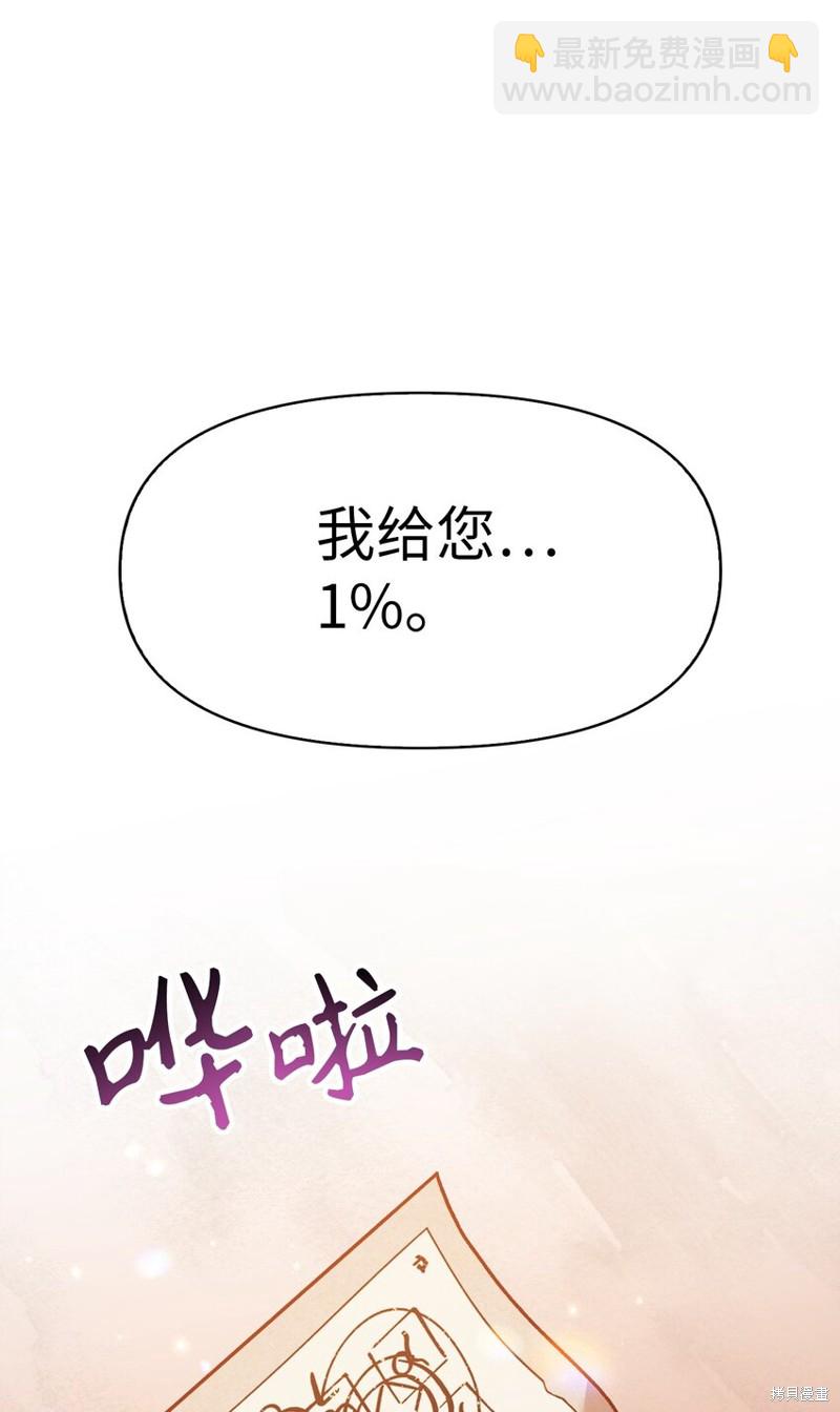 第39话86