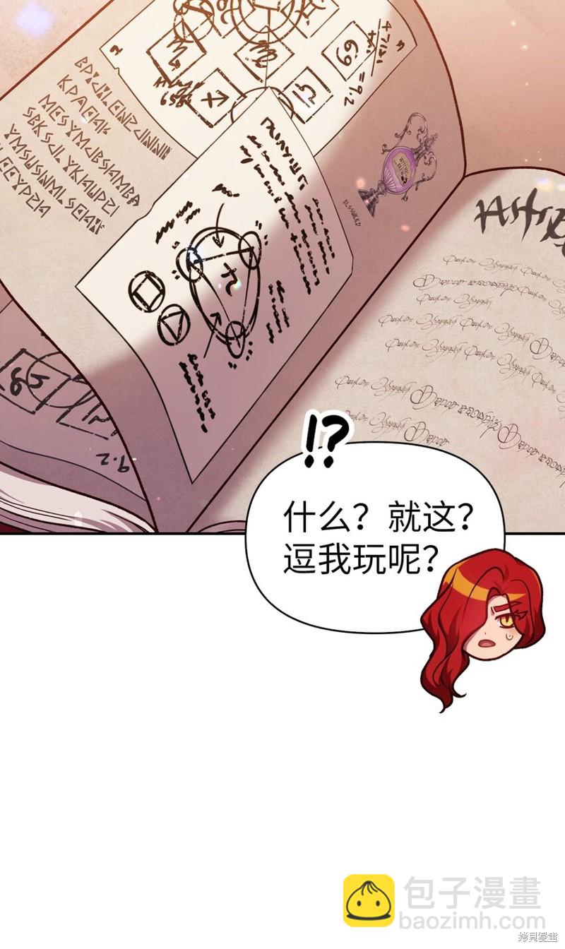 第39话87