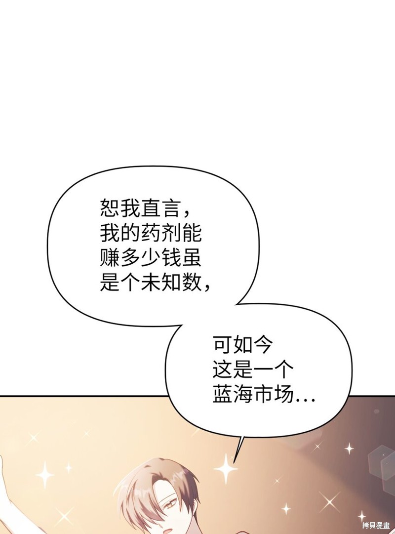 第39话88