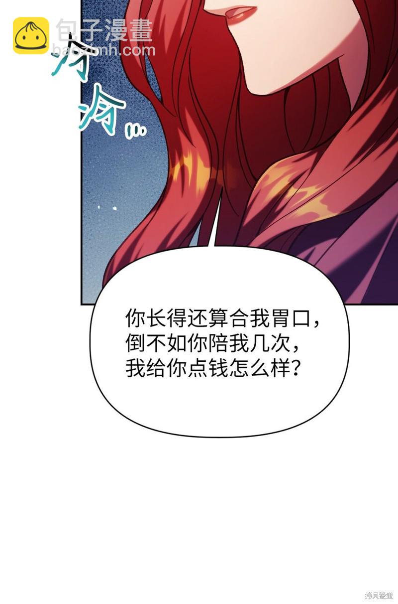 第39话9