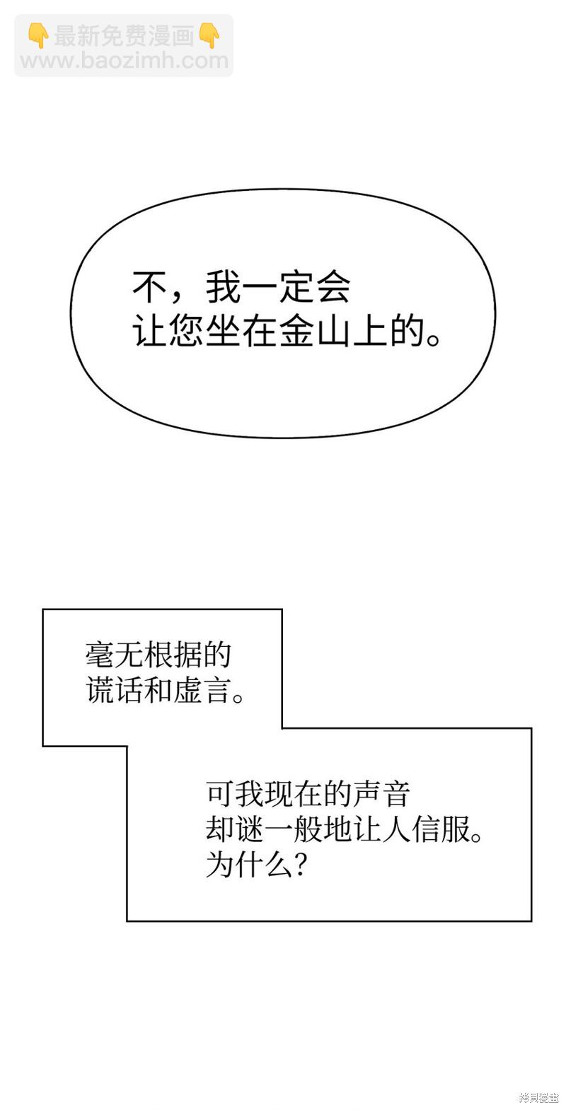 第39话90