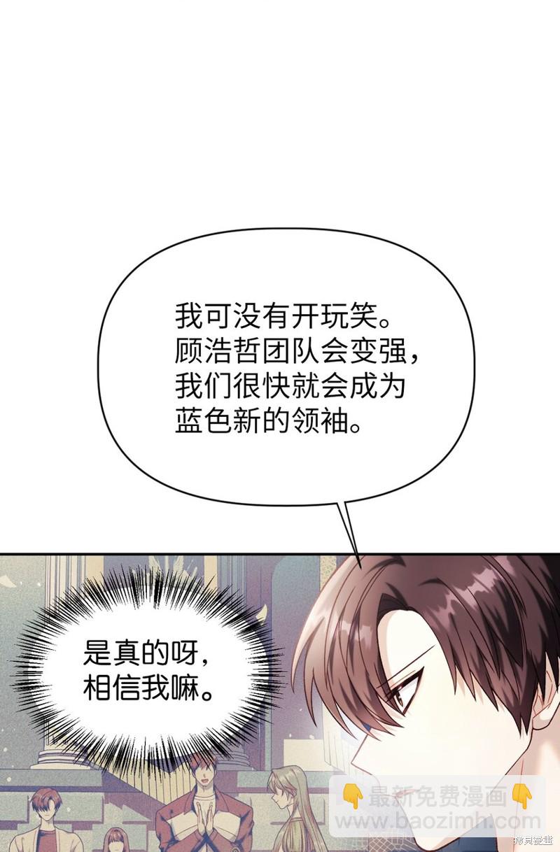 第39话95