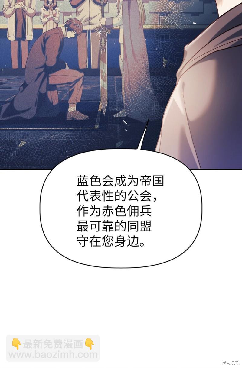 第39话96