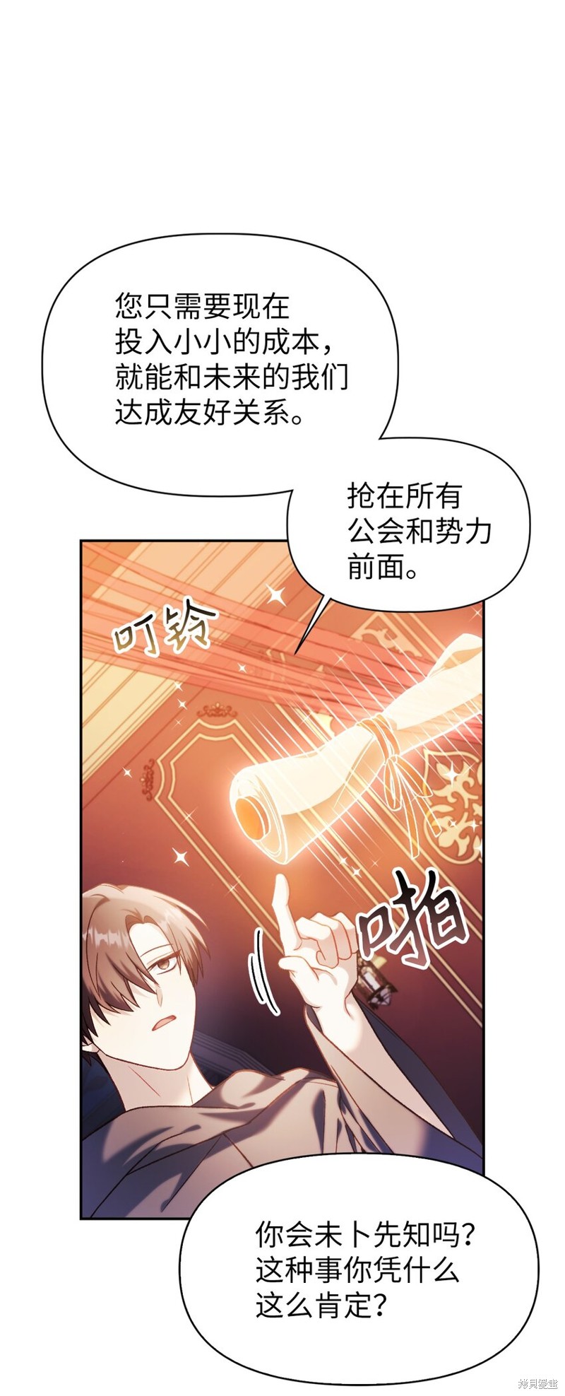 第39话97
