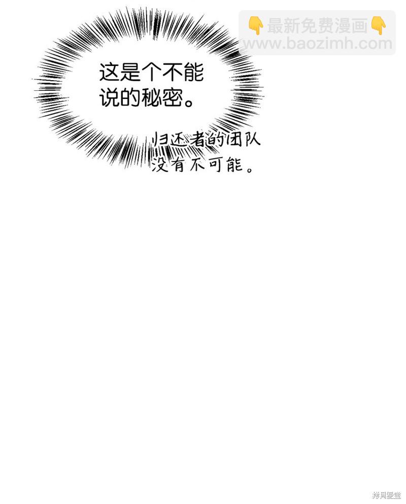 第39话98