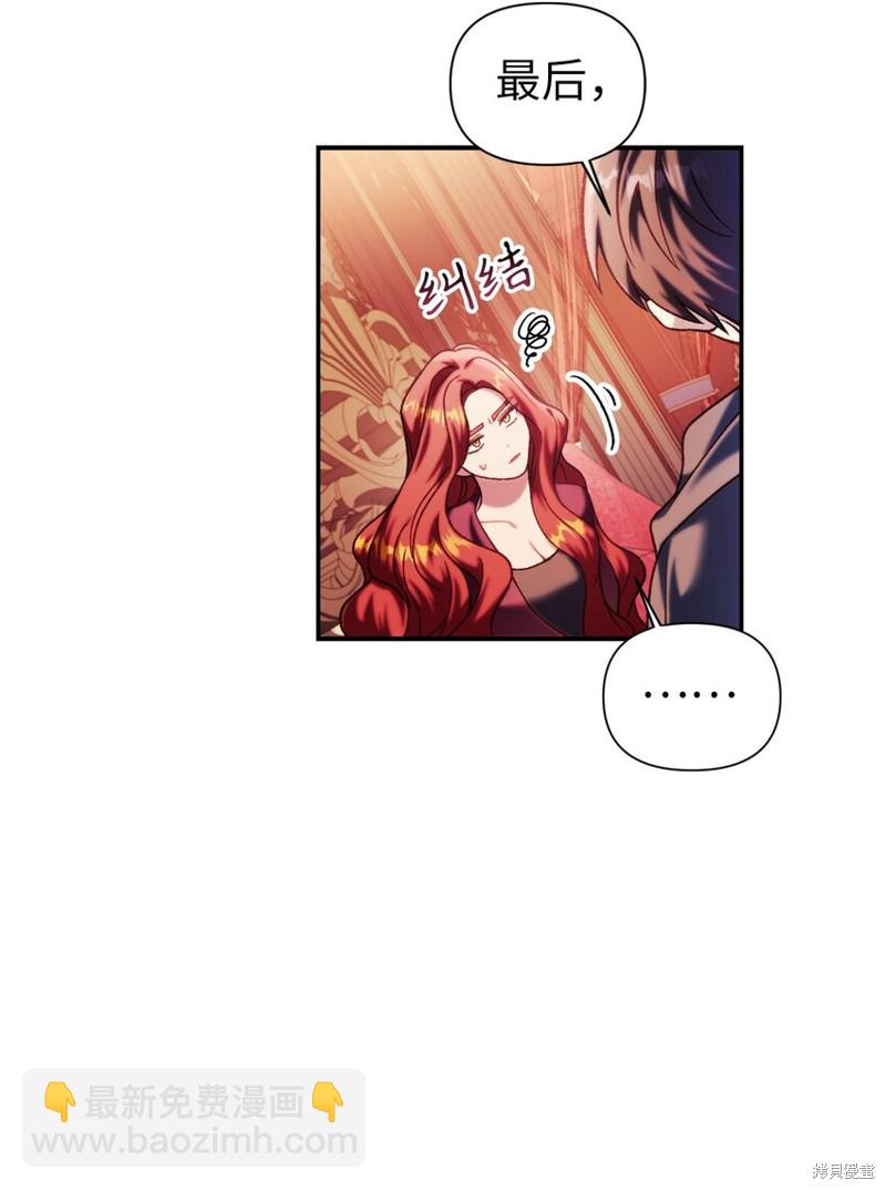 第39话99