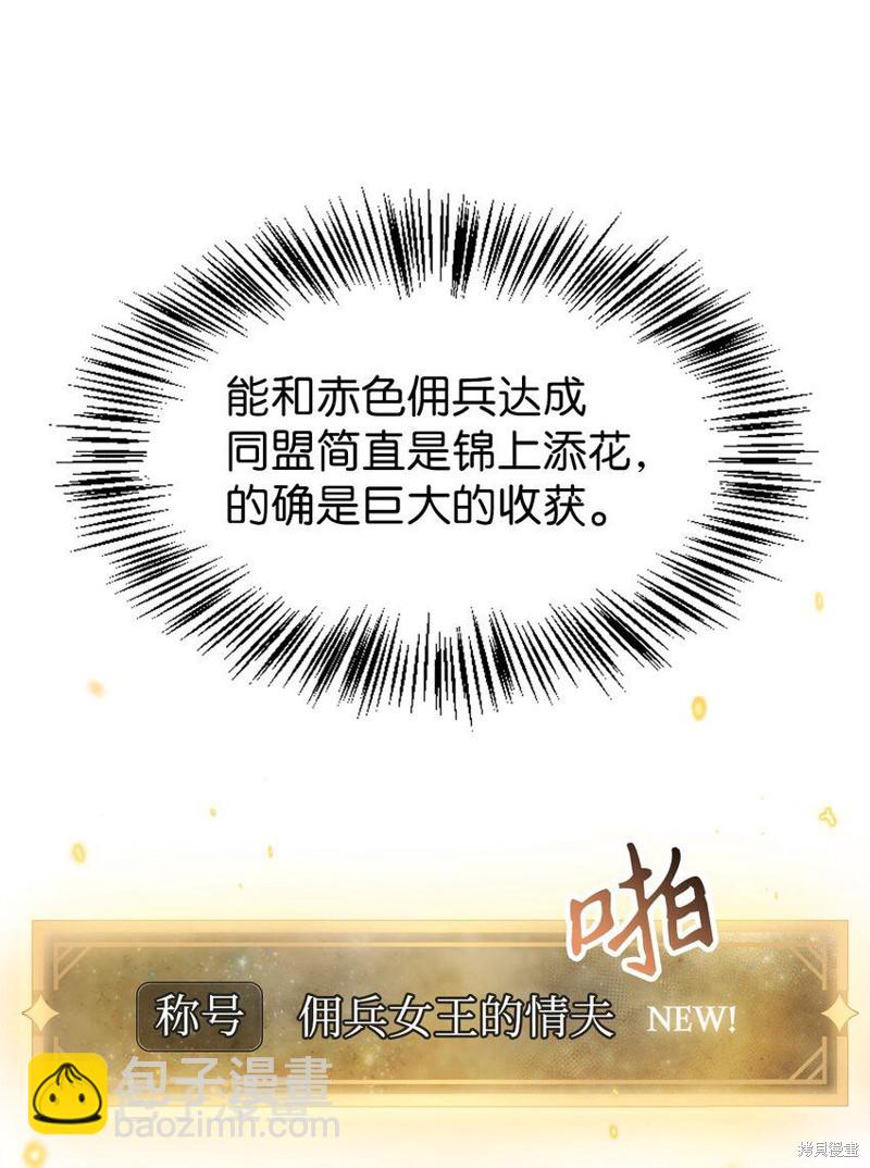 第40话104