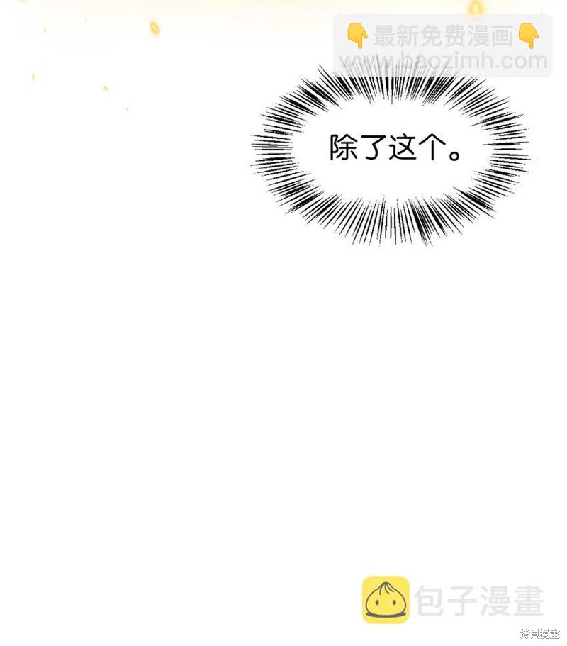 第40话105
