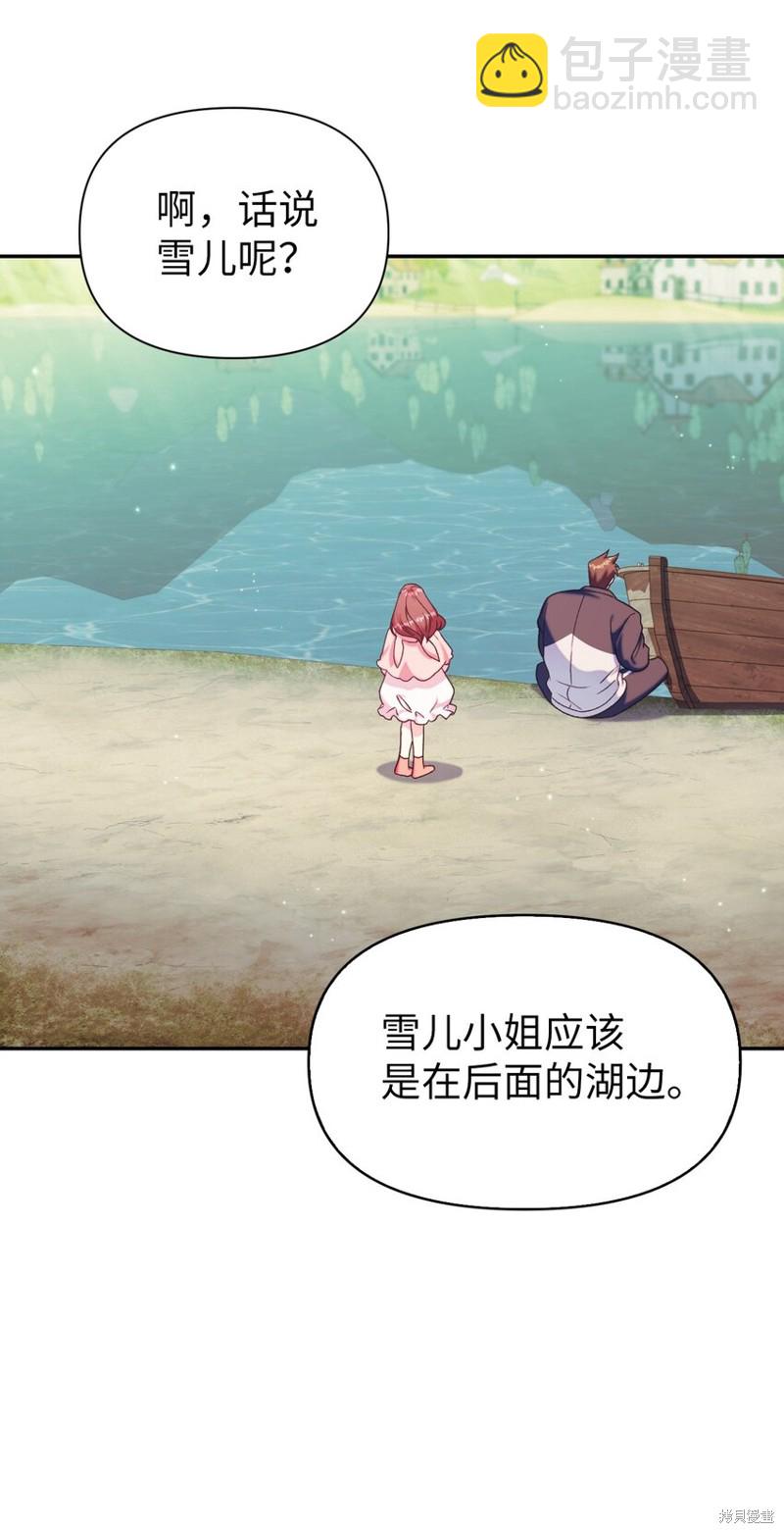 第40话106