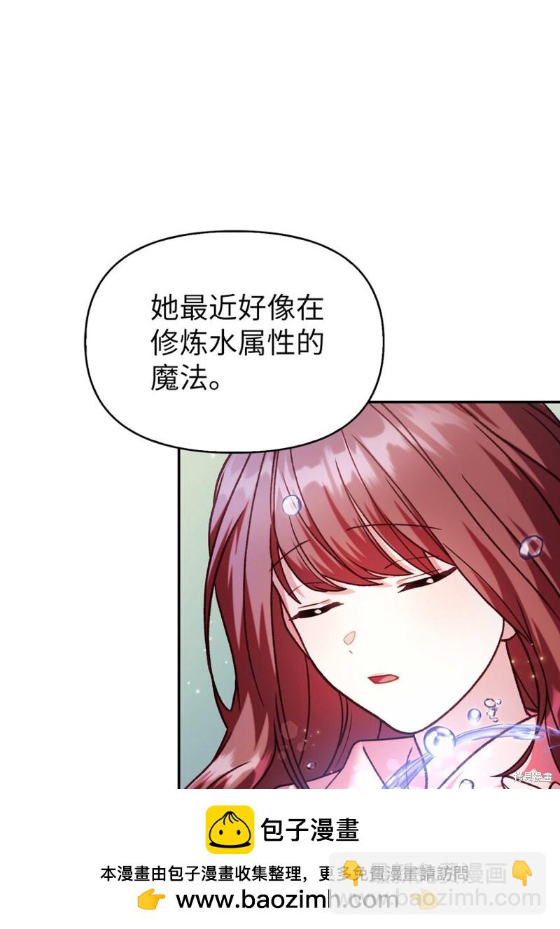 第40话107