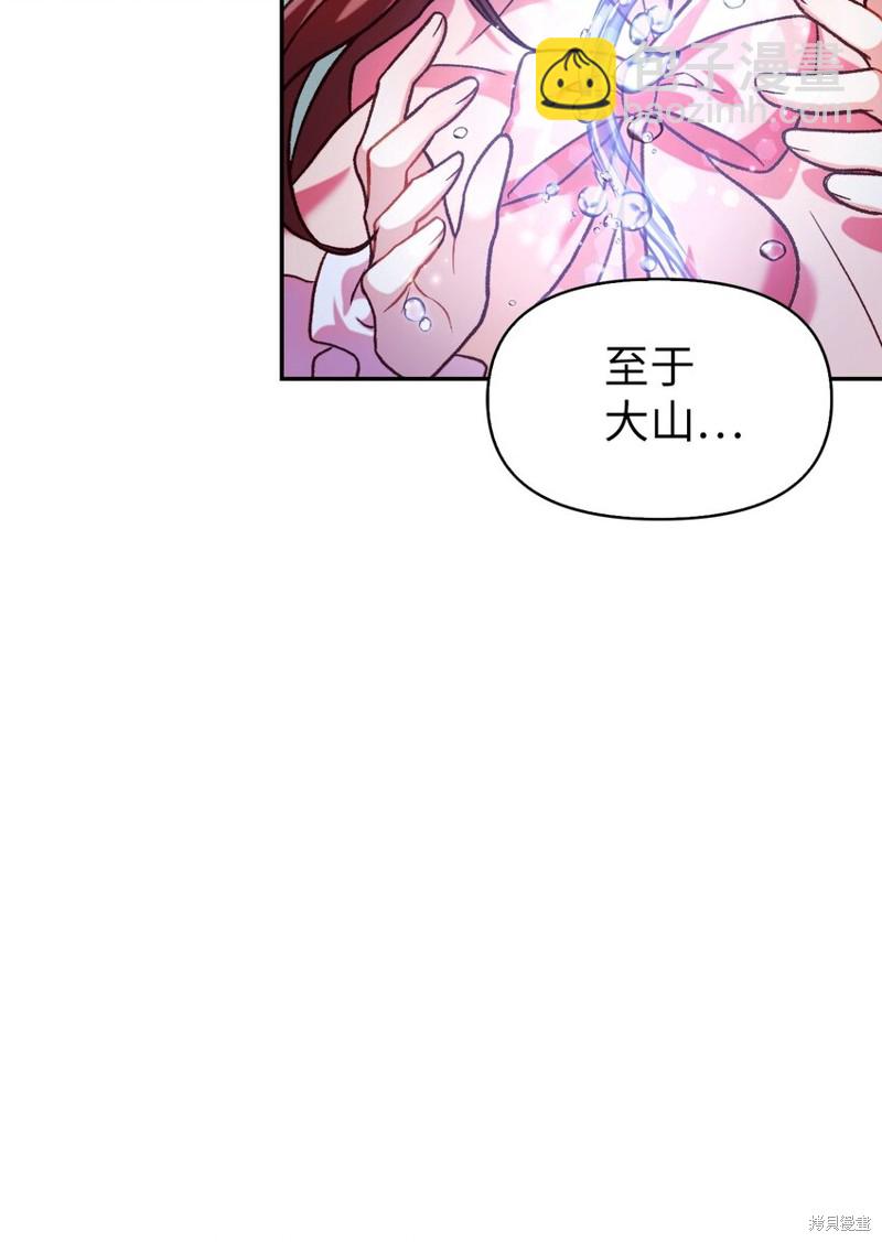 第40话108