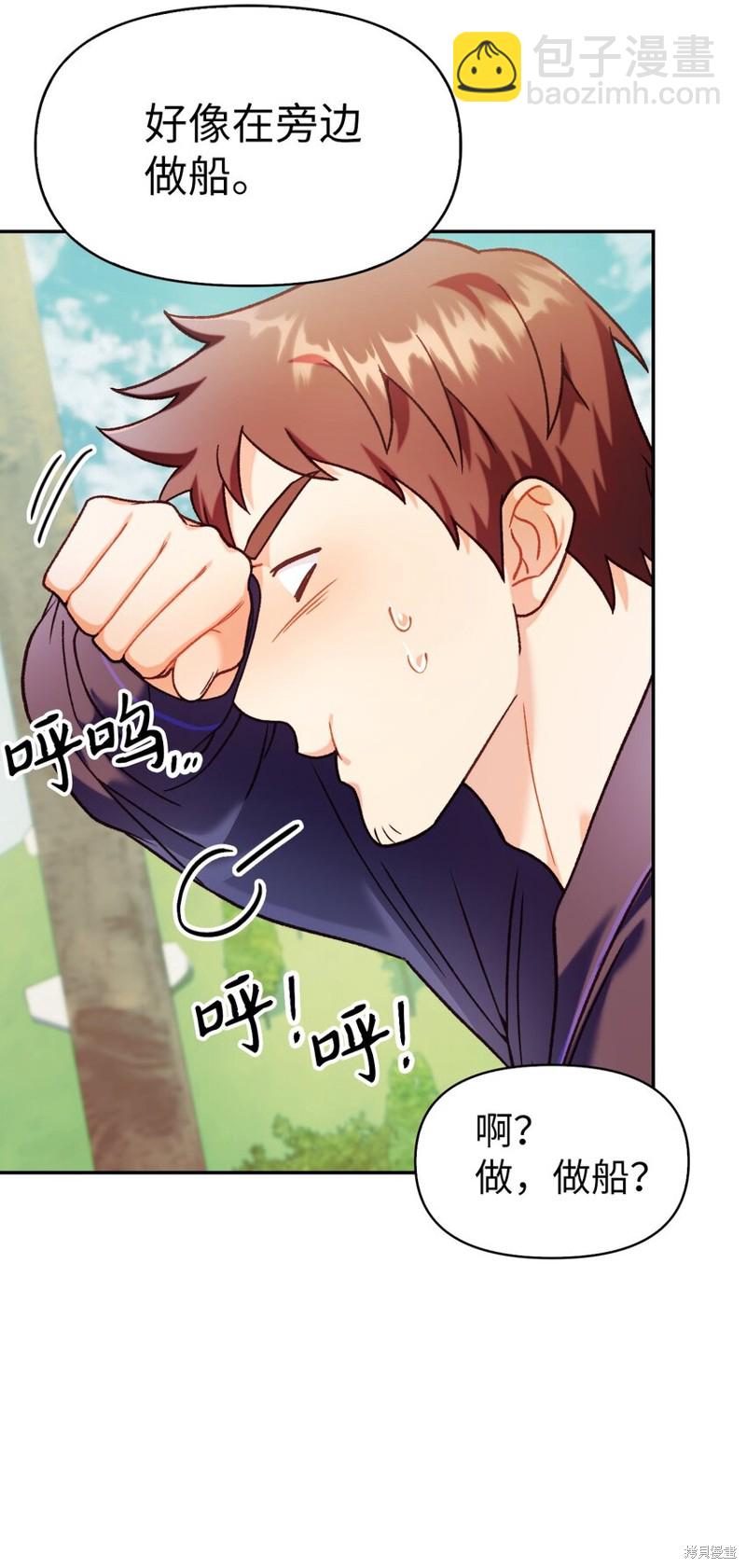 第40话109
