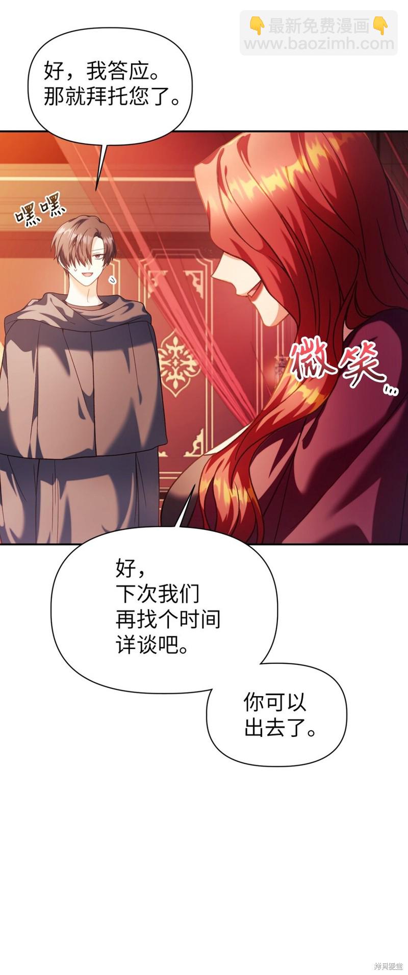 第40话11