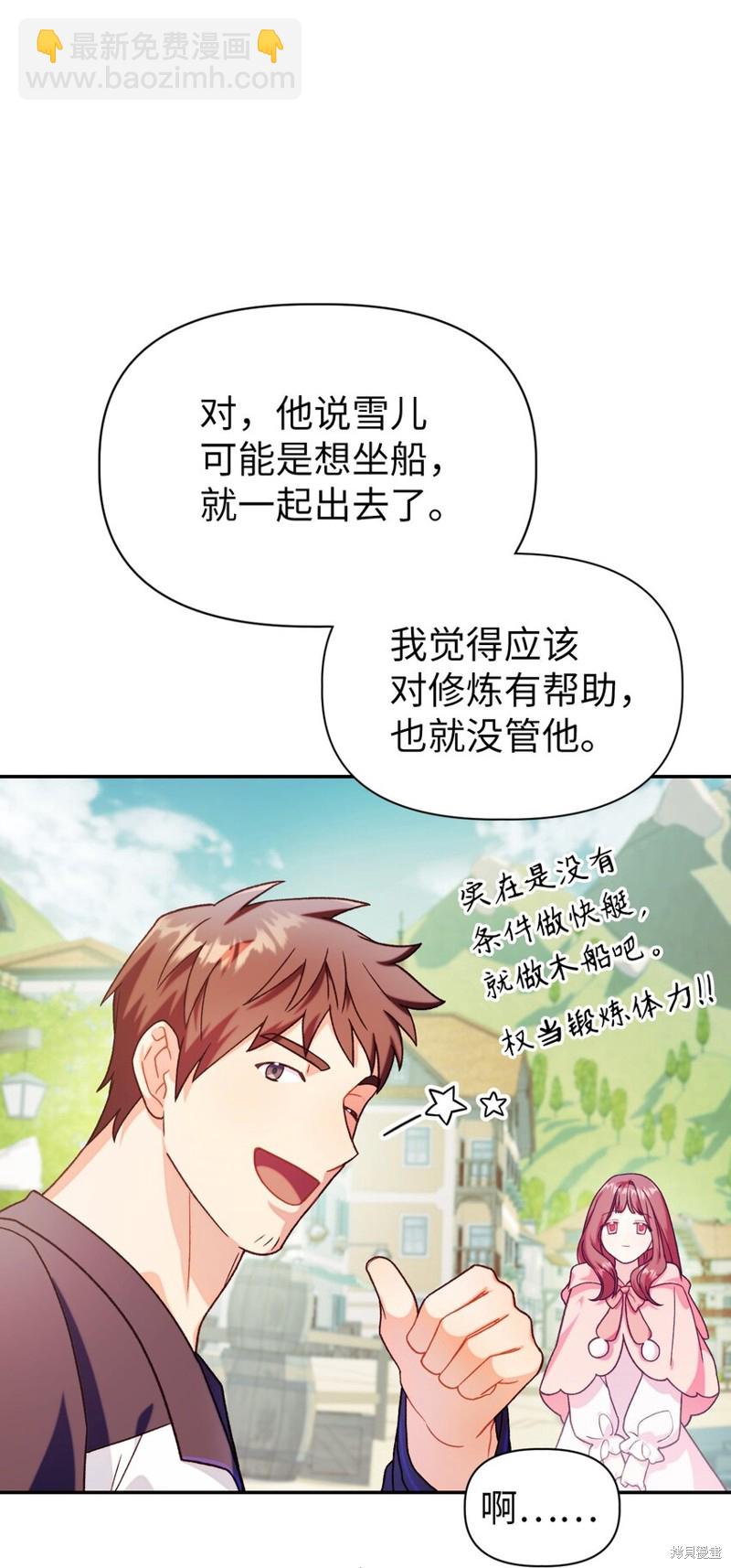 第40话110