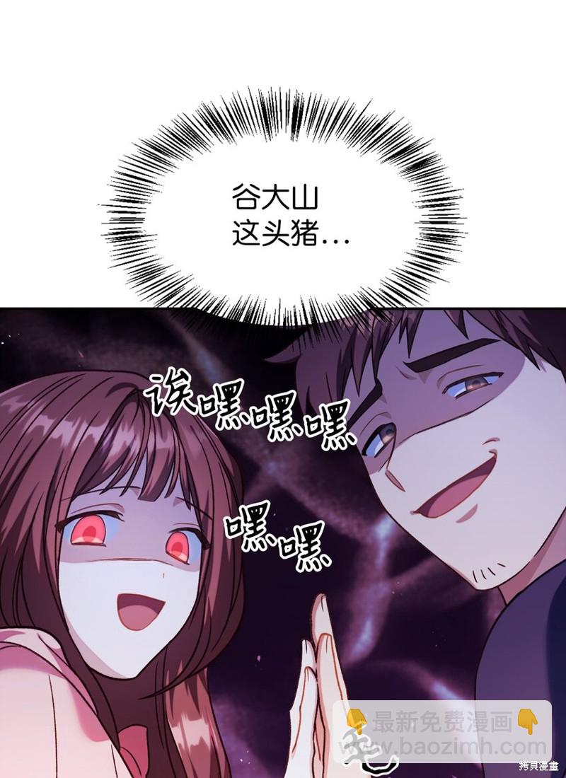 第40话112