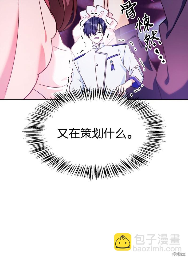 第40话113