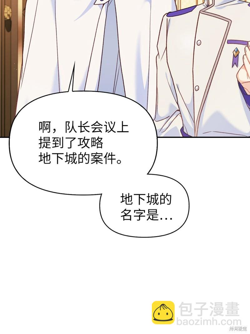 第40话115