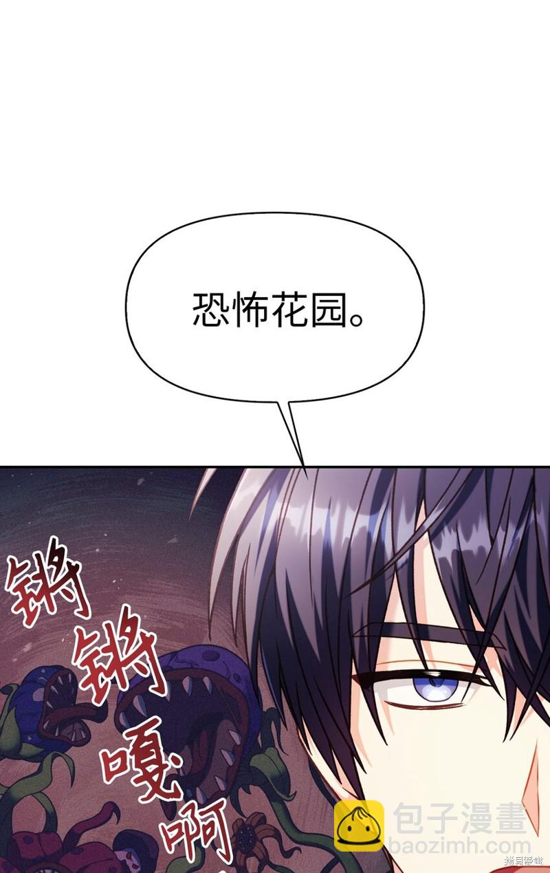 第40话116