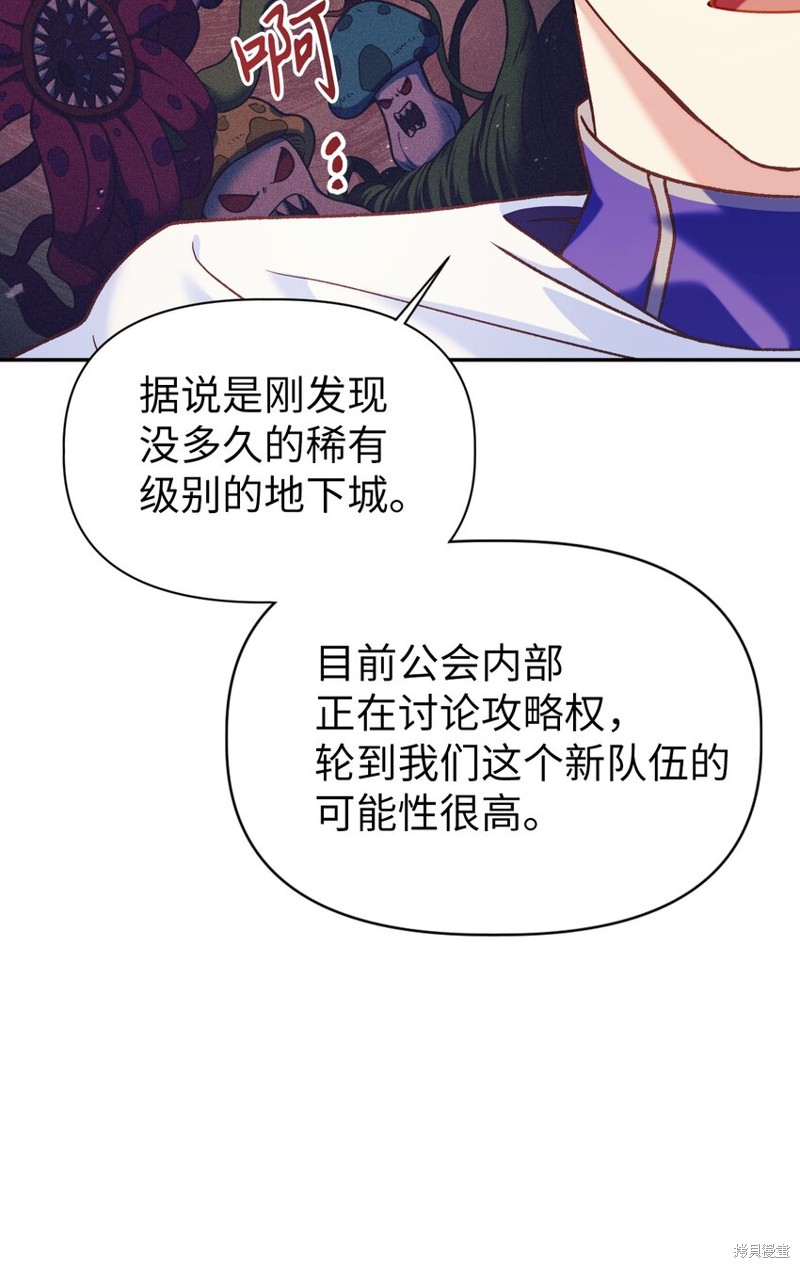 第40话117