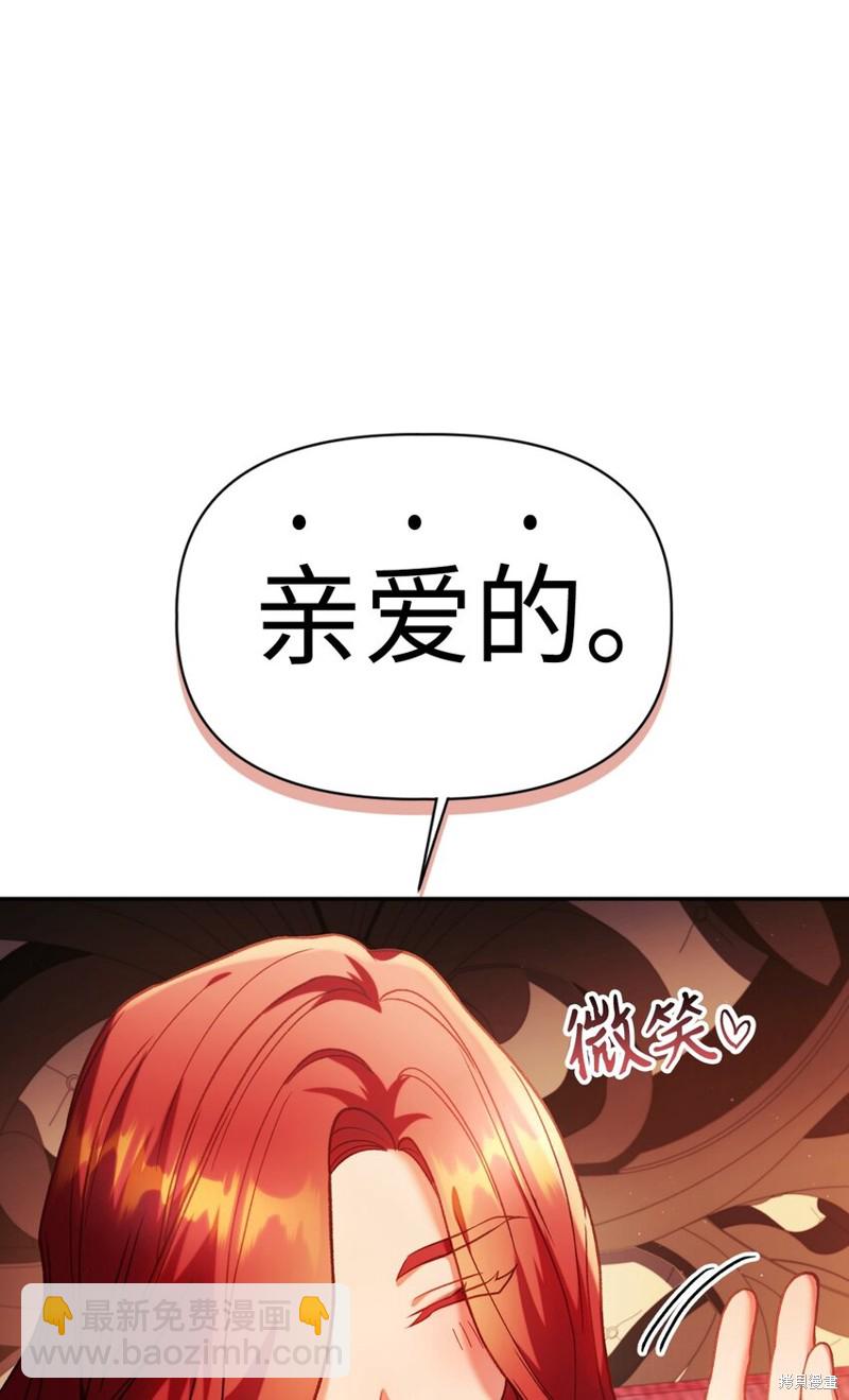 第40话12