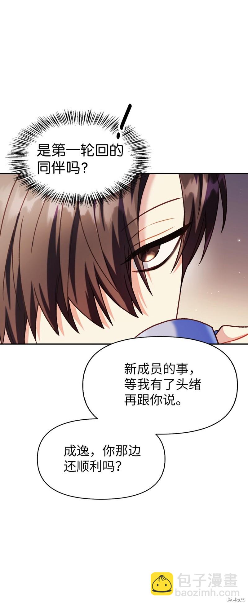第40话120