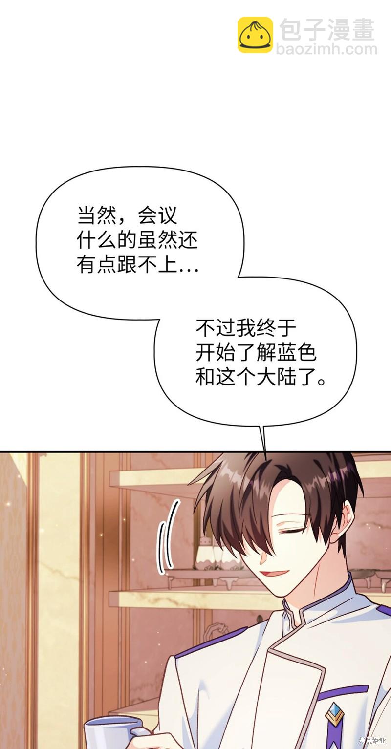 第40话121