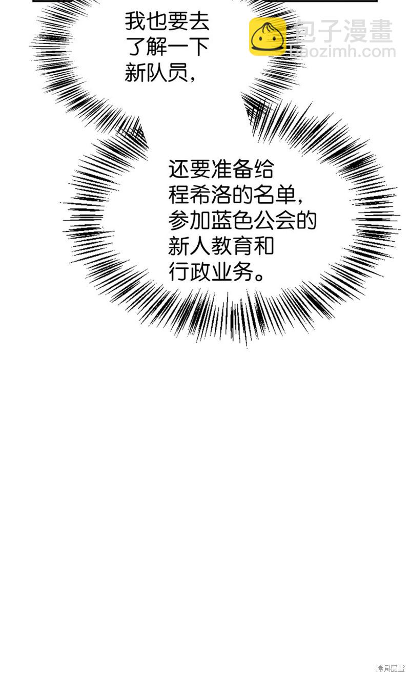 第40话133