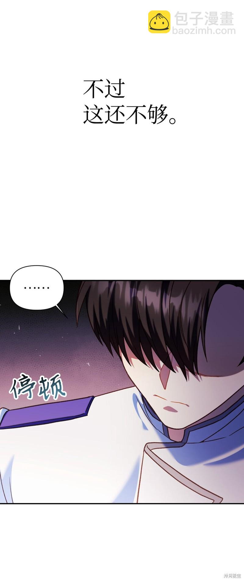 第40话138