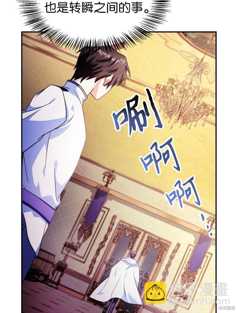 第40话140