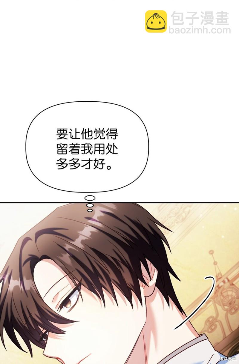 第40话142