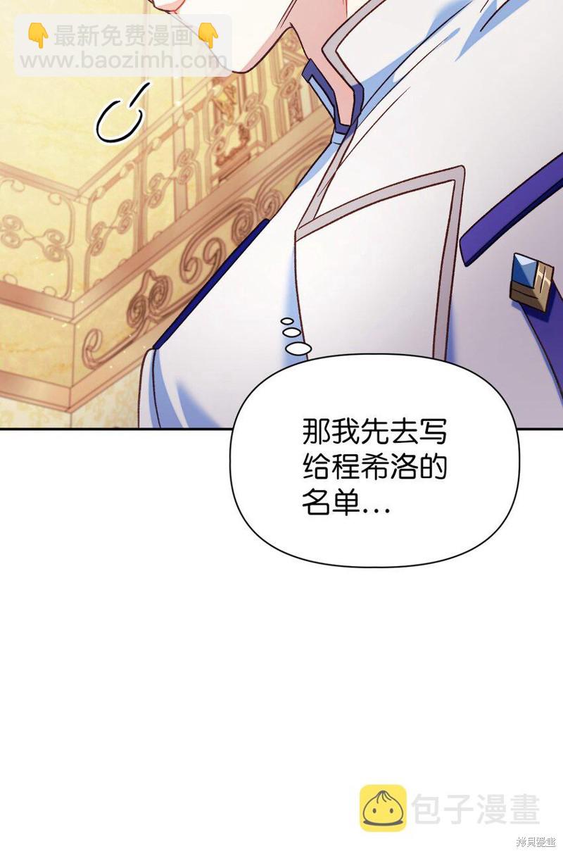 第40话143