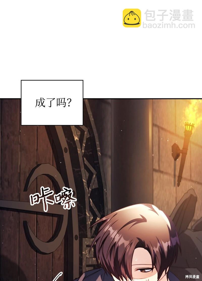 第40话15