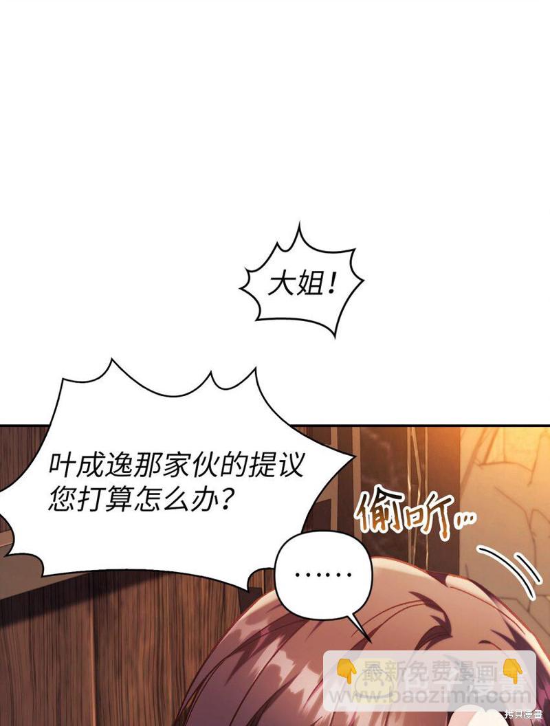 第40话18