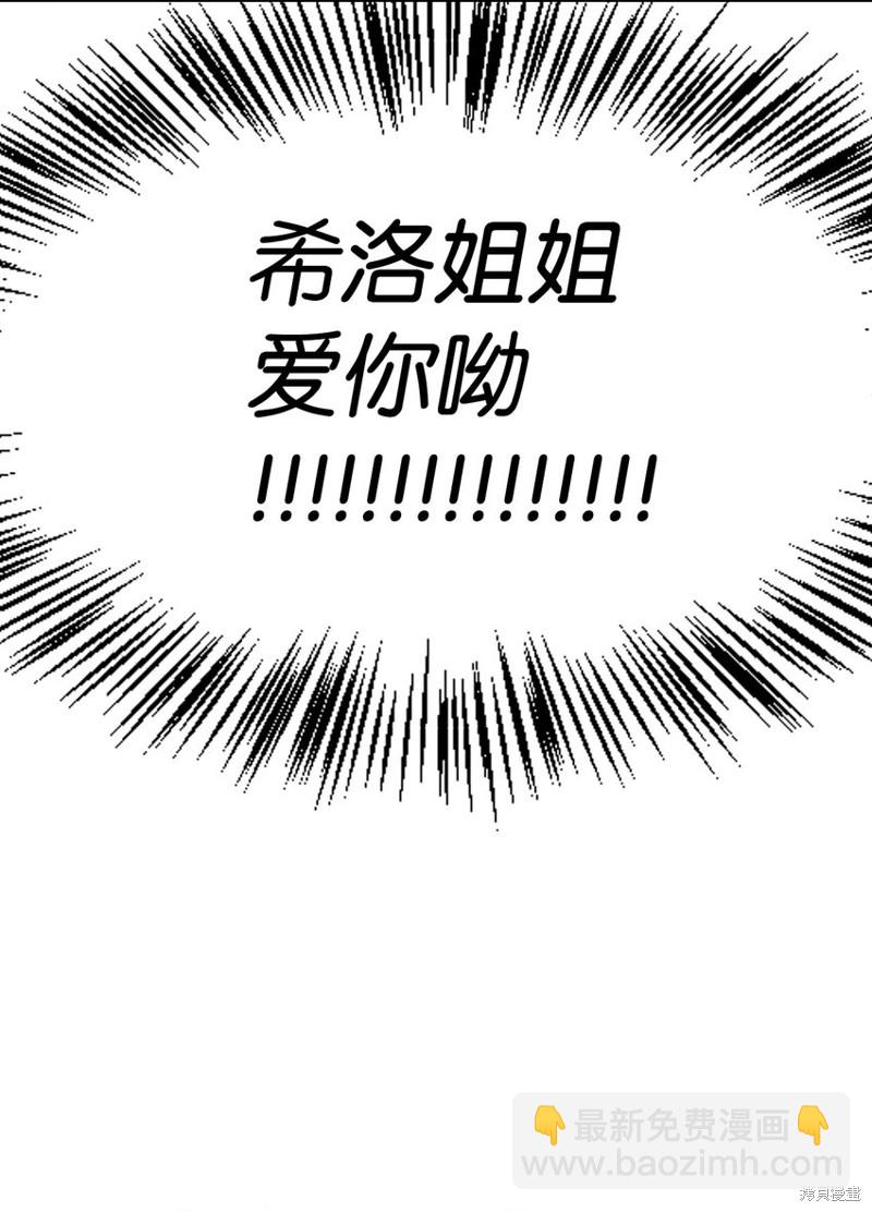 第40话26