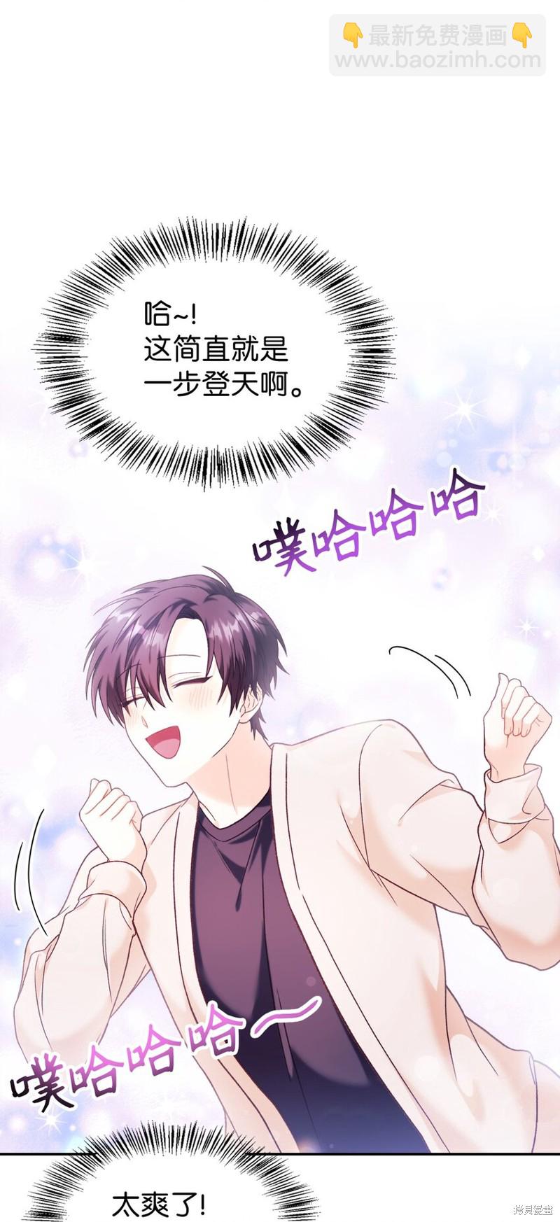 第40话27