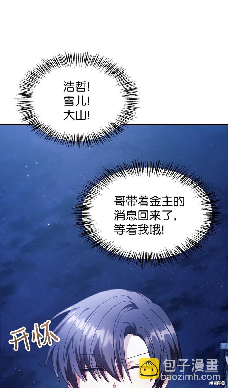 第40话29