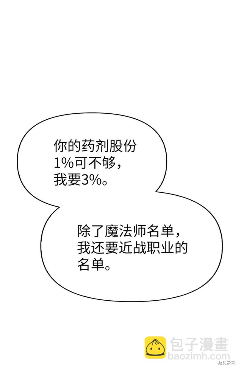第40话3