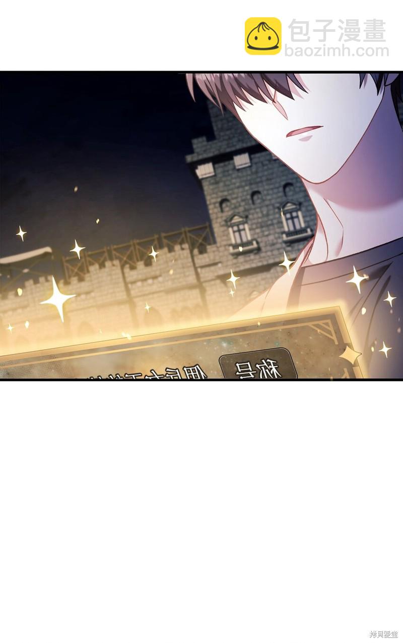 第40话33