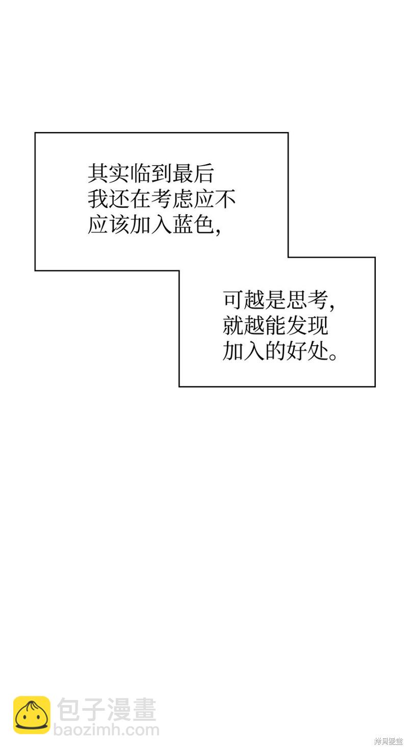 第40话44