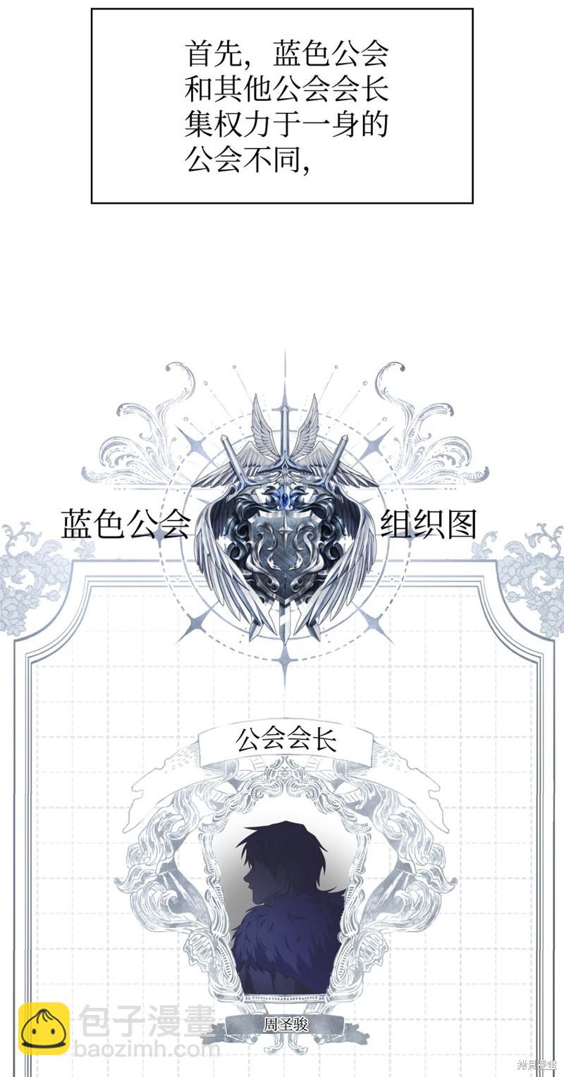 第40话45