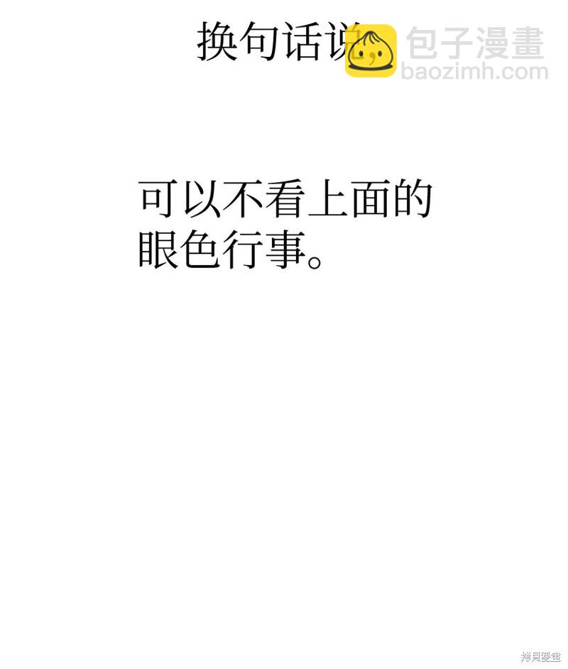 第40话48