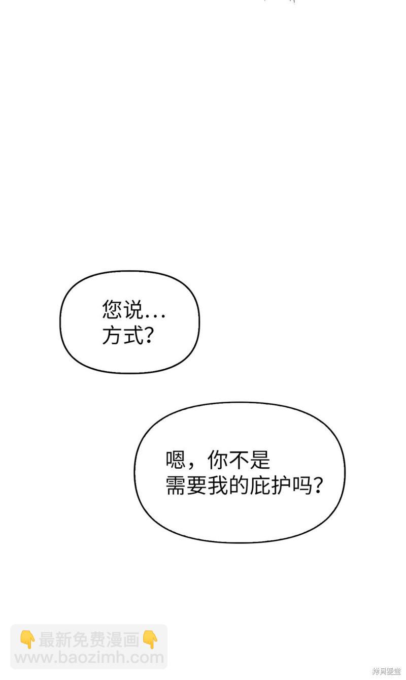 第40话5